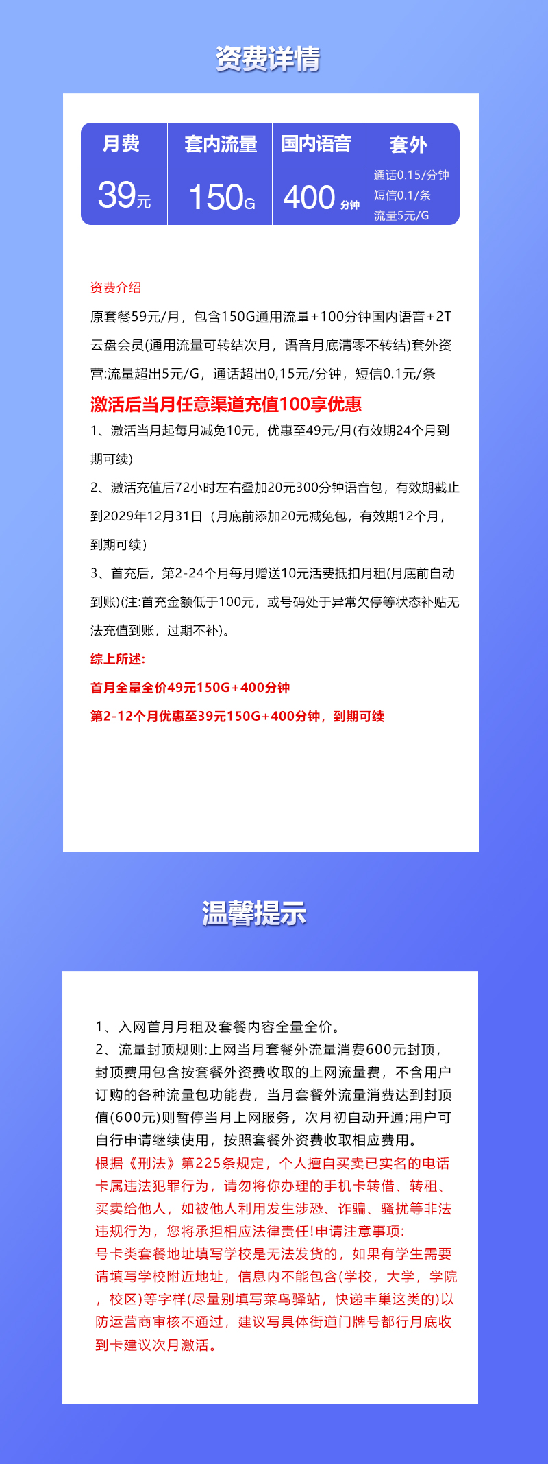 产品详情