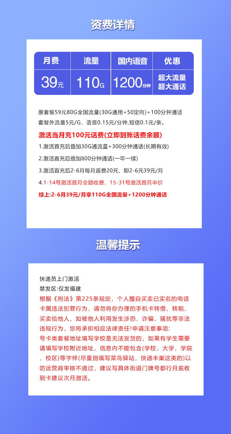 产品详情