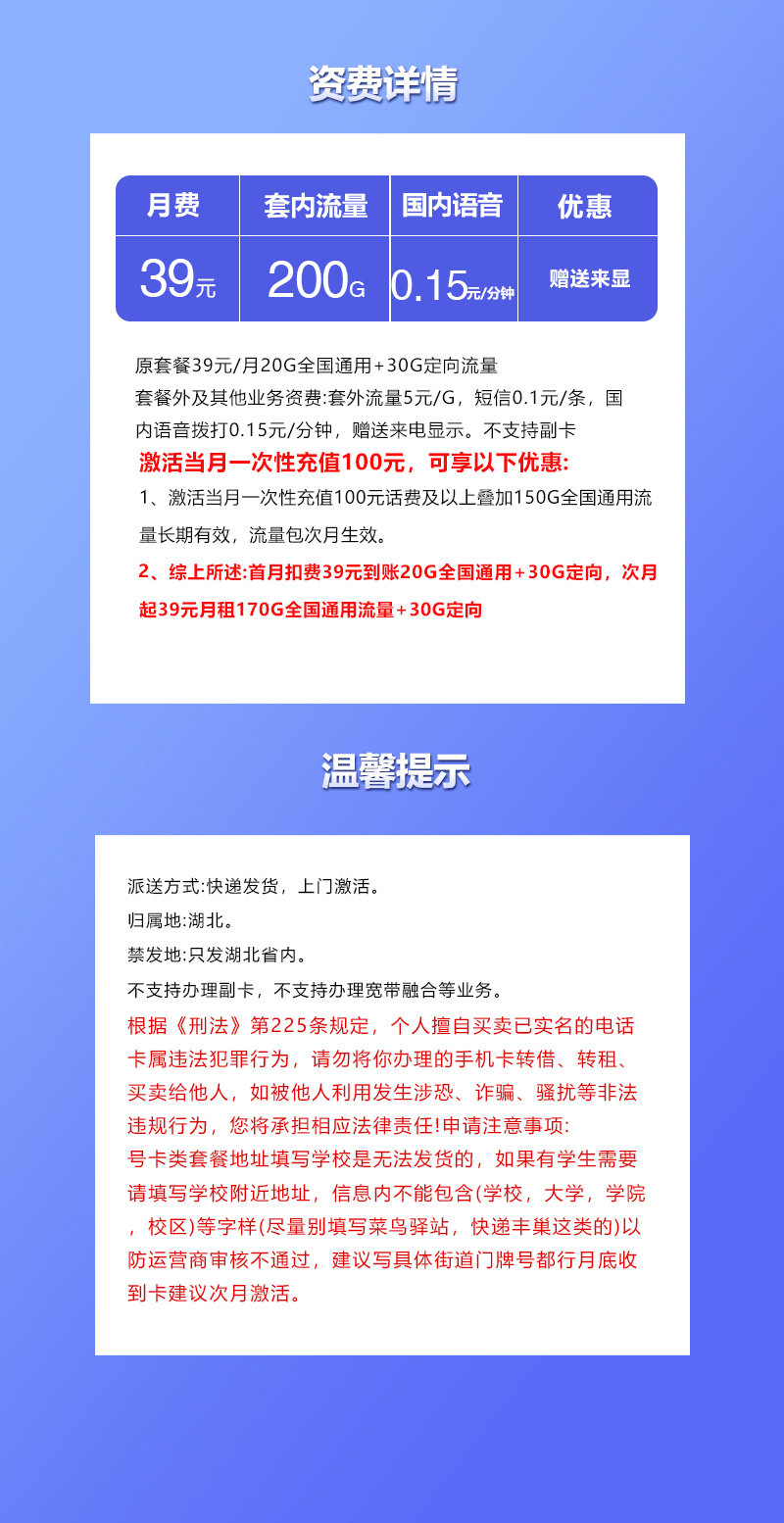 产品详情
