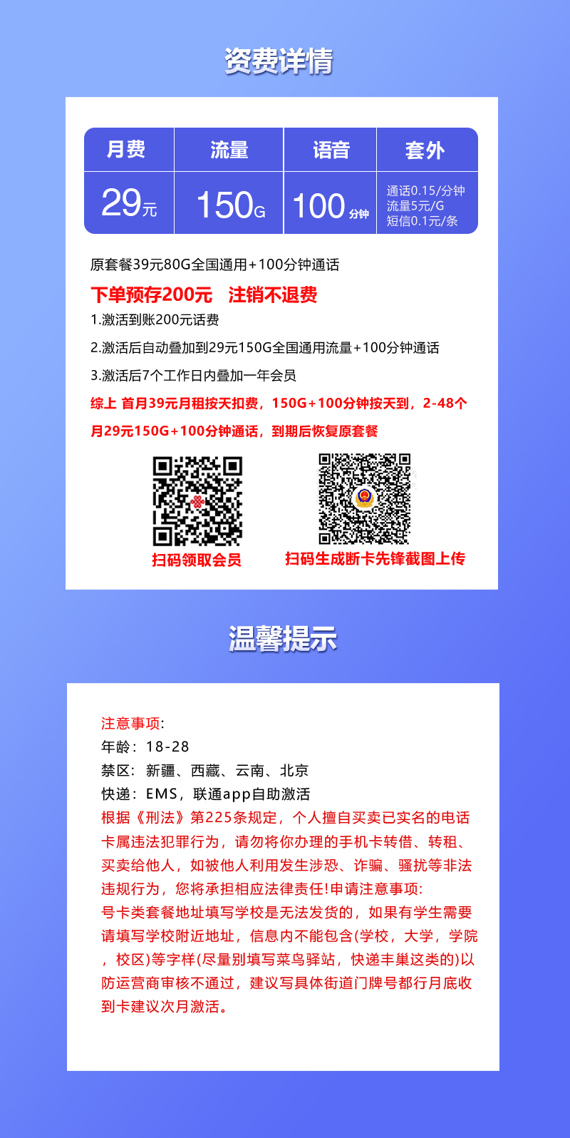 产品详情