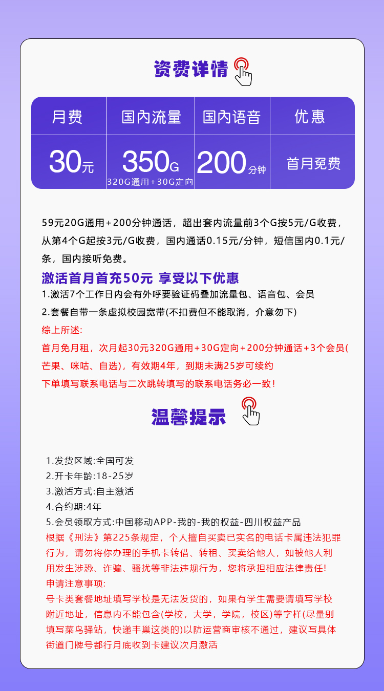 产品详情