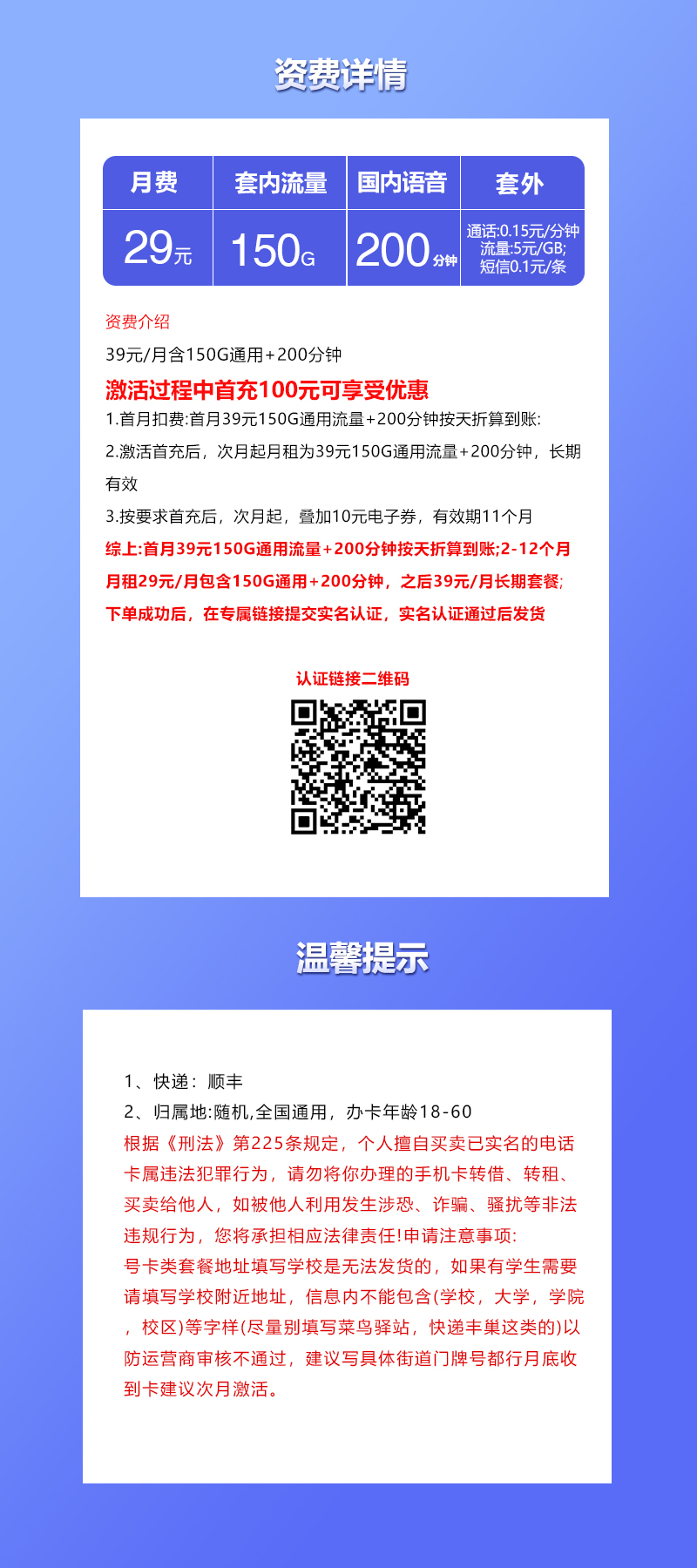 产品详情
