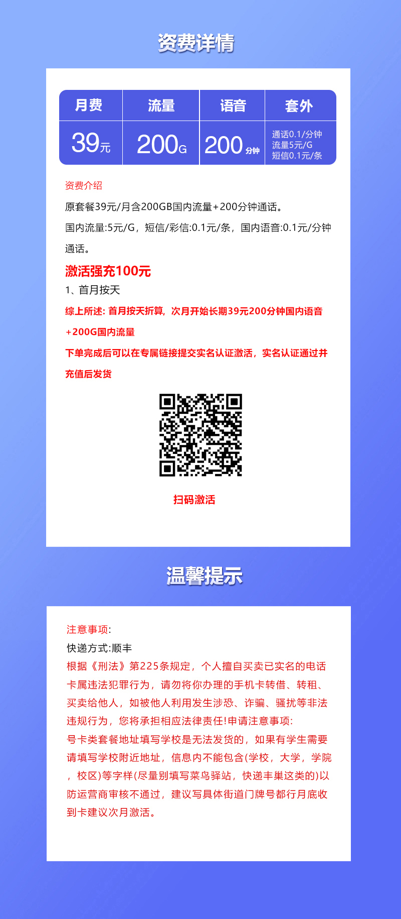 产品详情