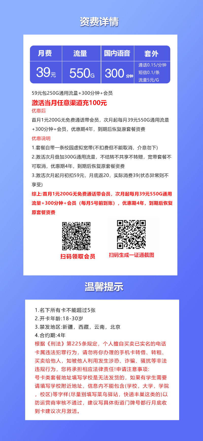 产品详情