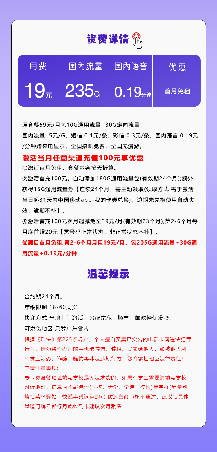 产品详情