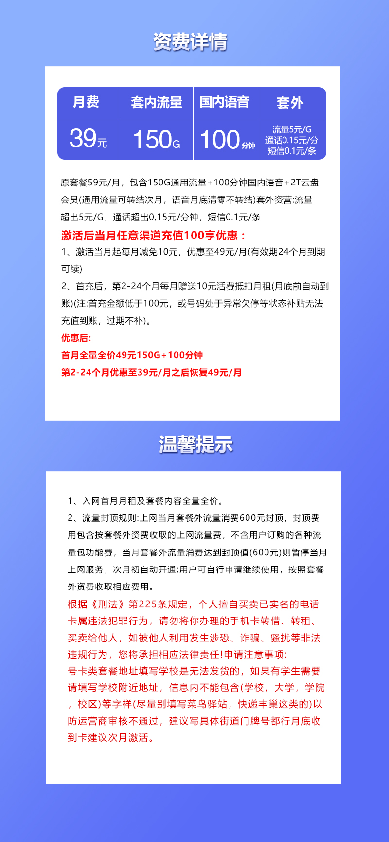 产品详情