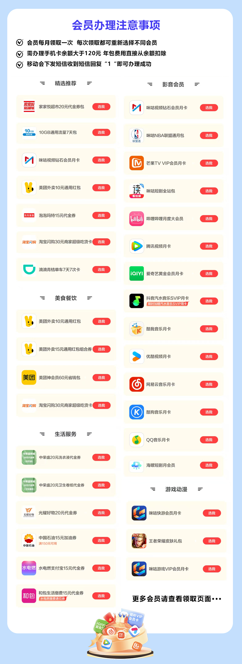 产品详情