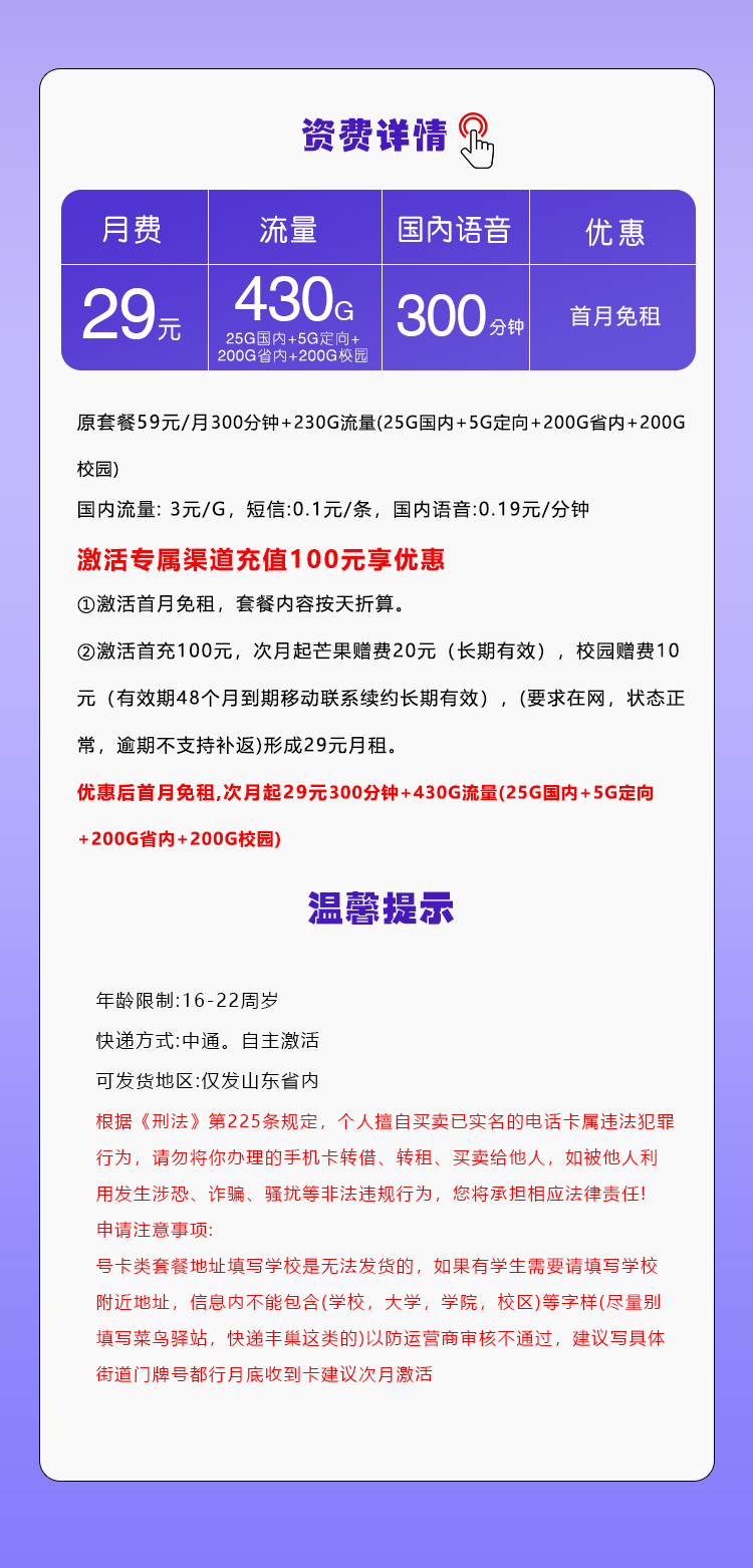 产品详情