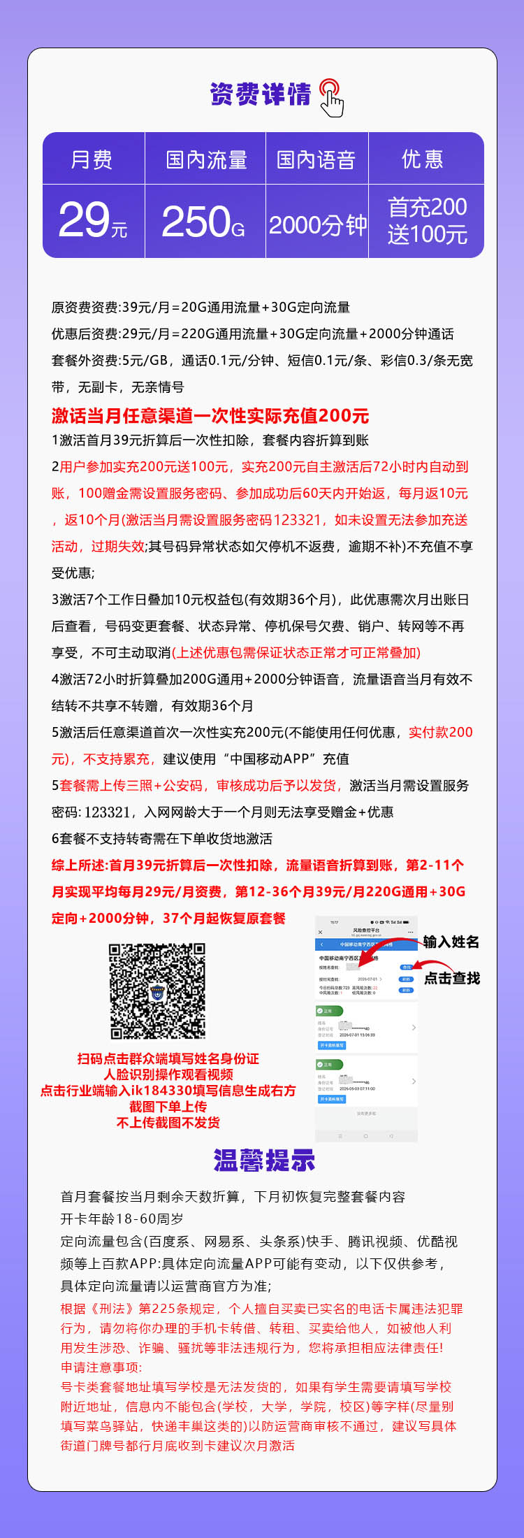 产品详情