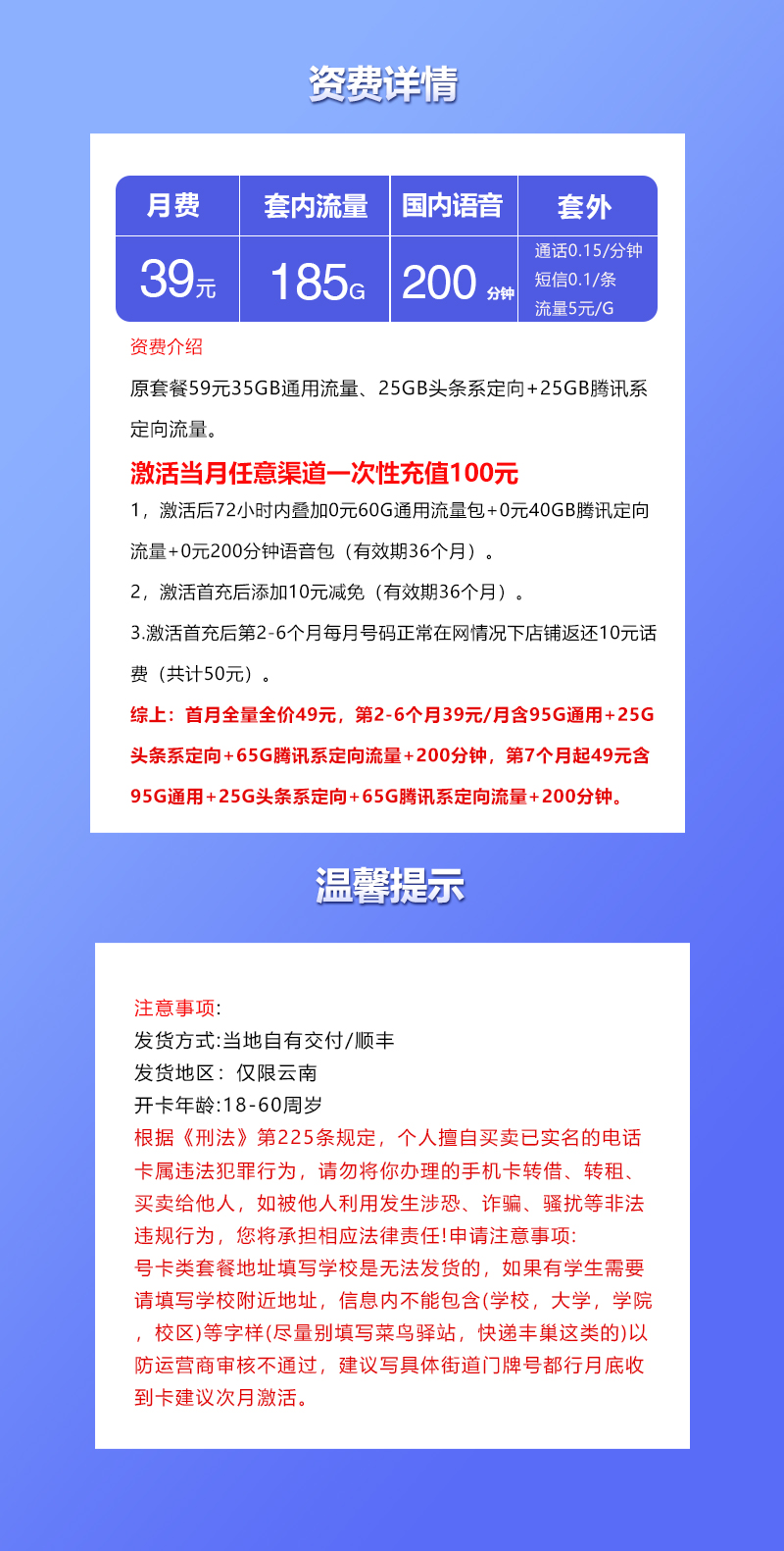 产品详情