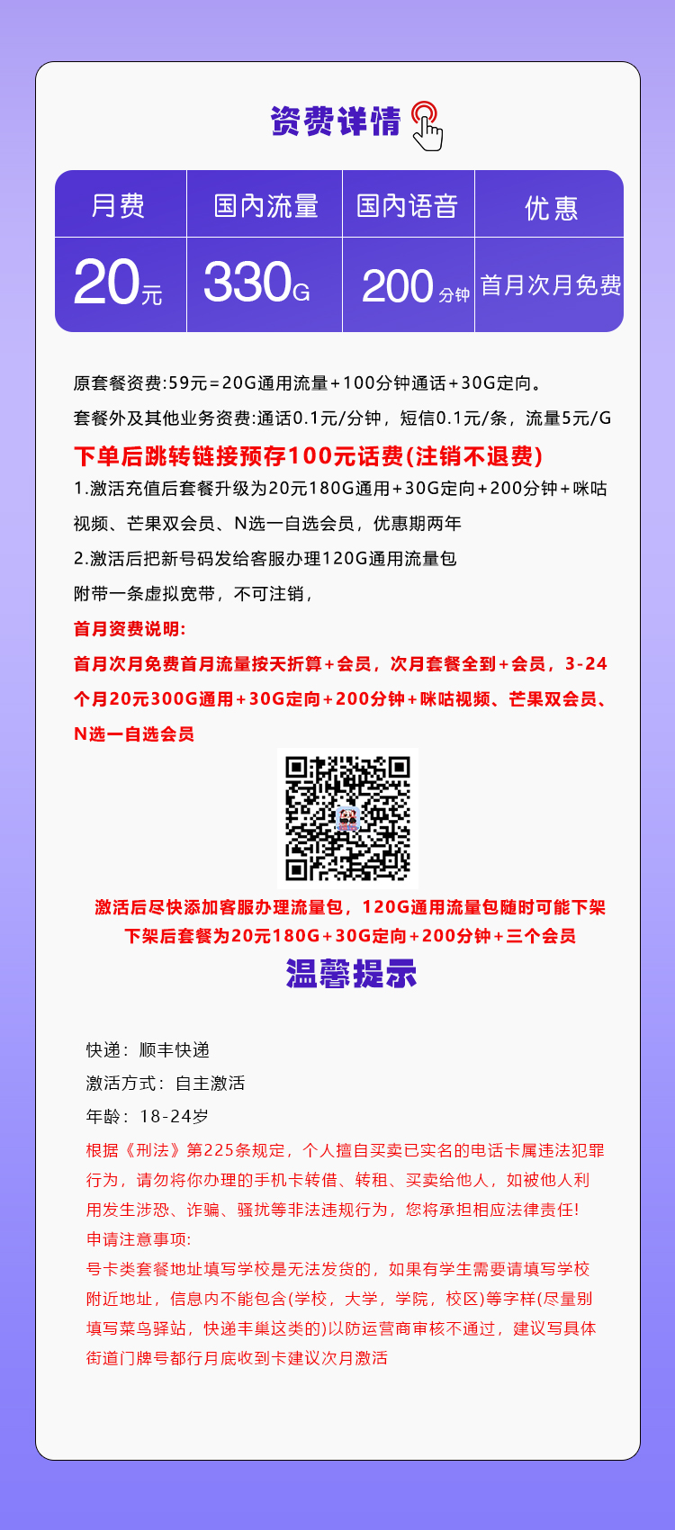 产品详情