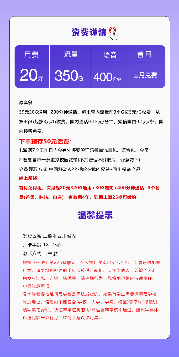 产品详情