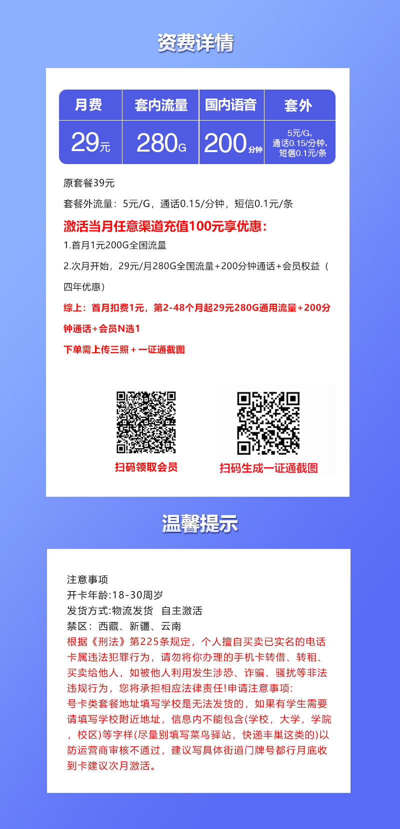 产品详情