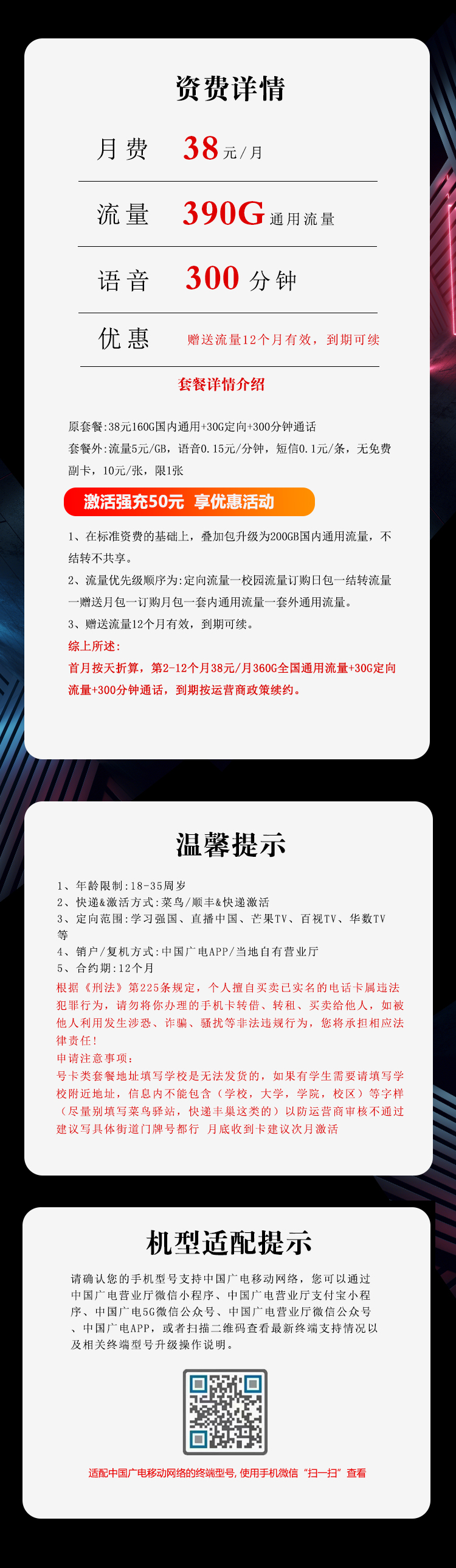 产品详情