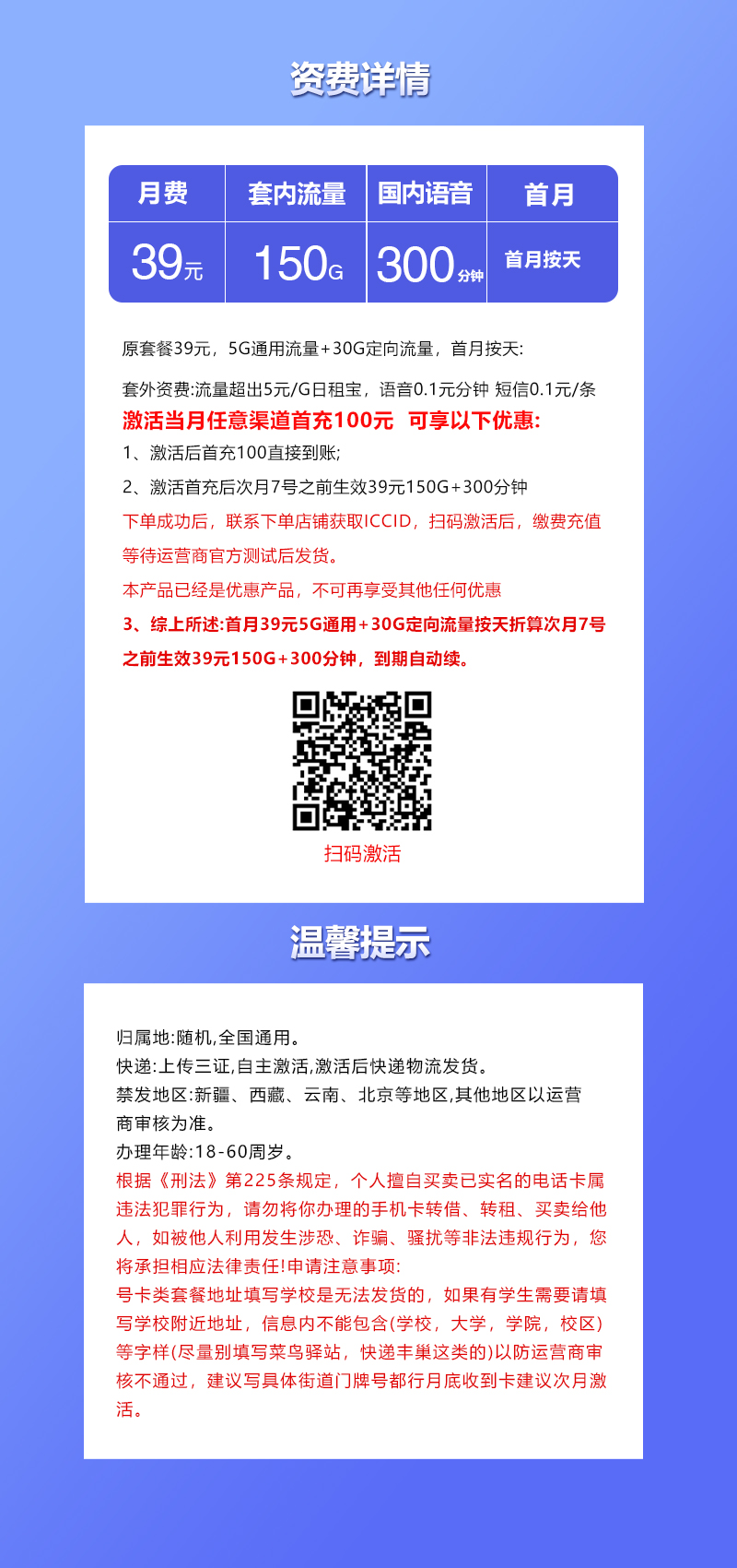 产品详情
