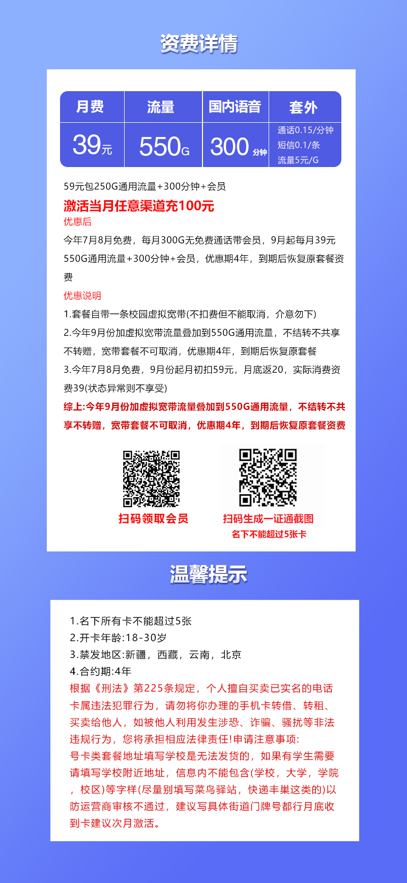 产品详情