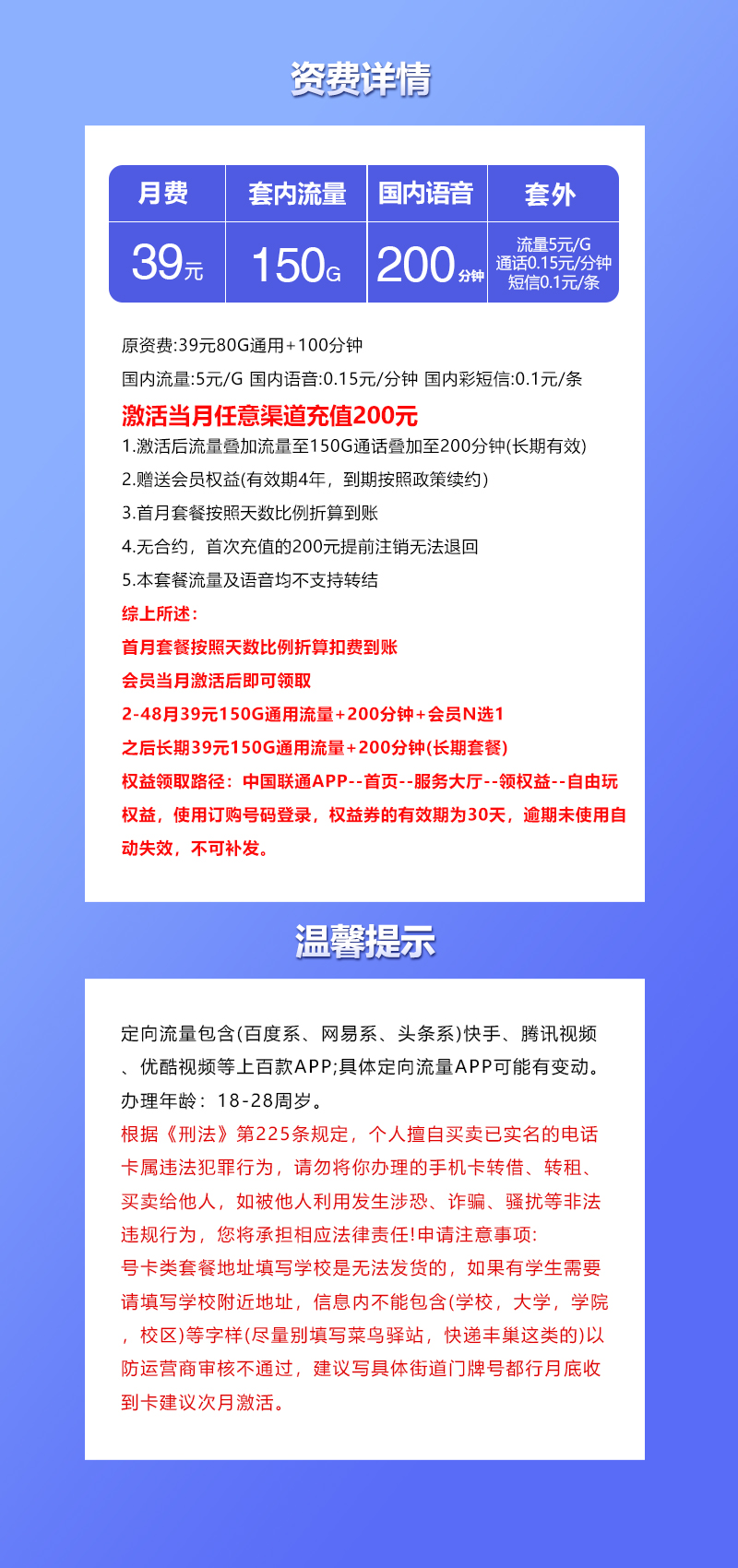产品详情