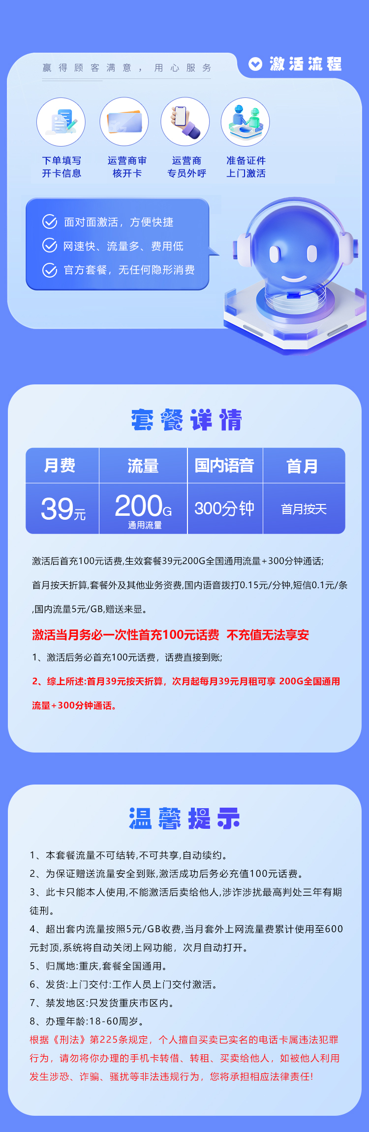产品详情