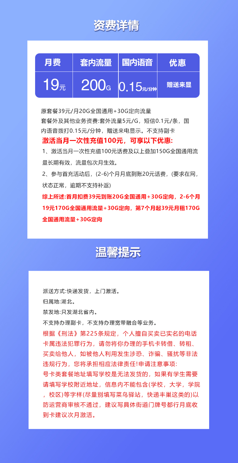 产品详情