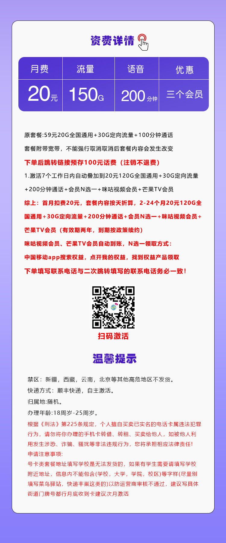 产品详情
