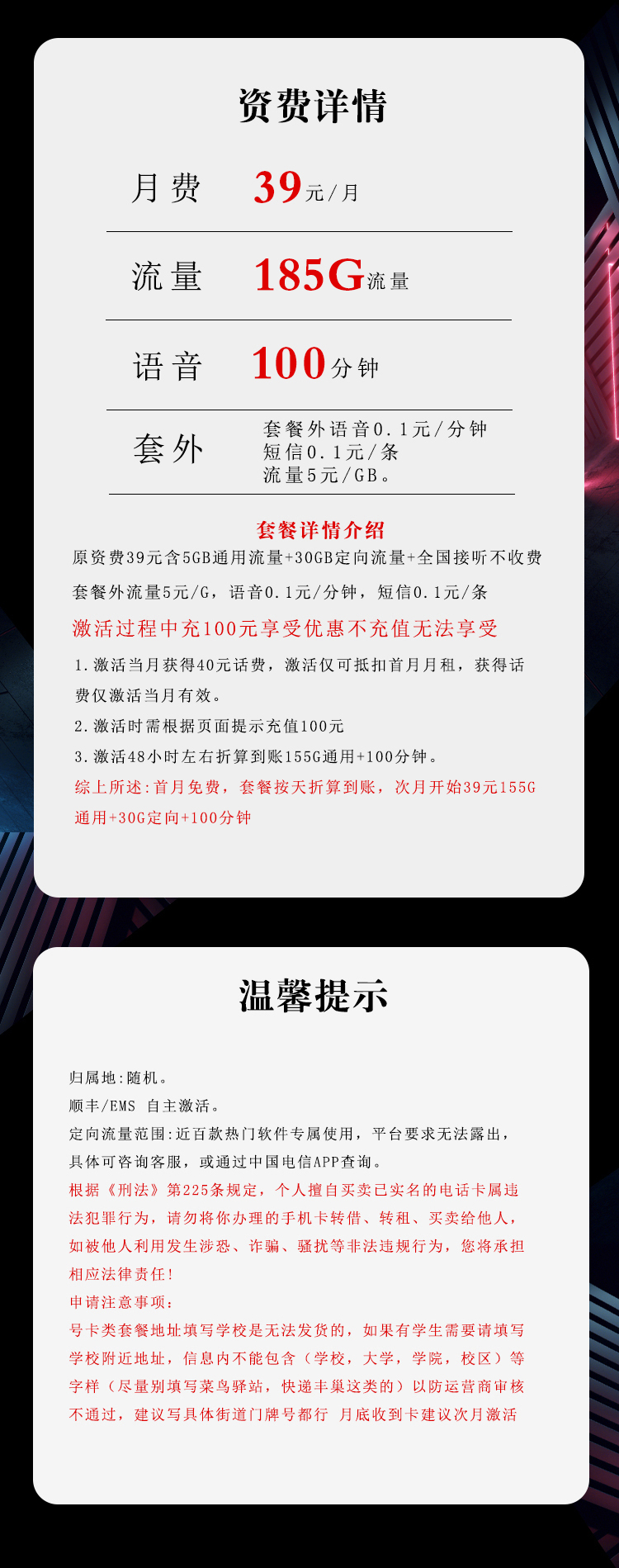 产品详情