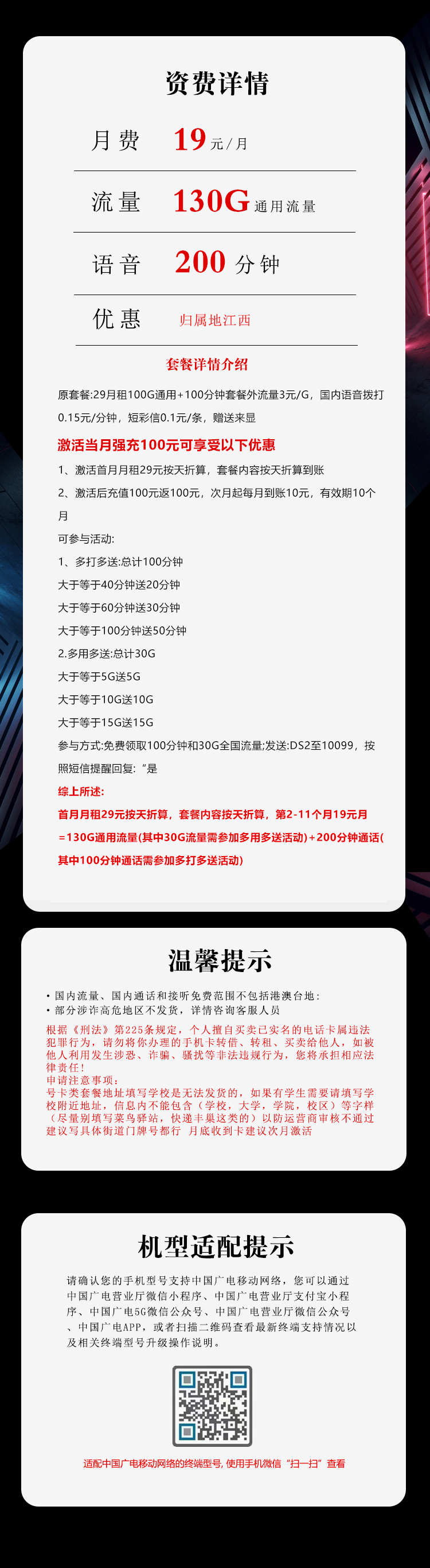 产品详情
