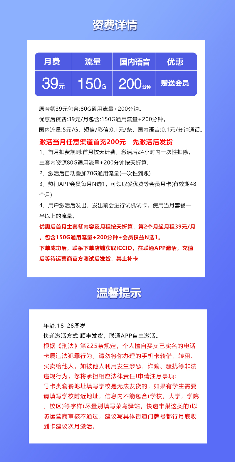 产品详情